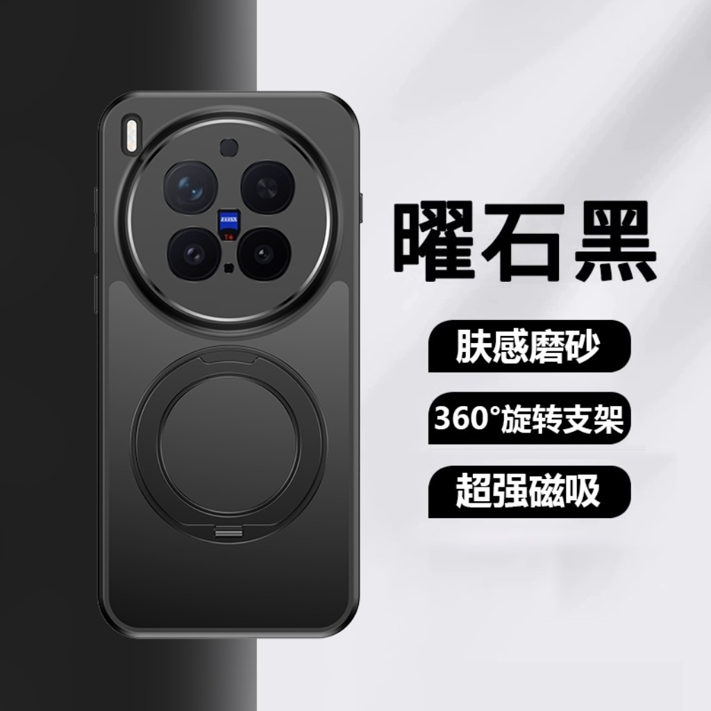 360 °   Drehbarer Ständer Magn – Vivo X200 Bewertung und Preis